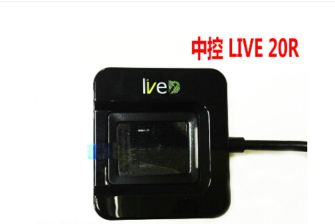 中控指纹采集器 live20R 指纹采集设备
