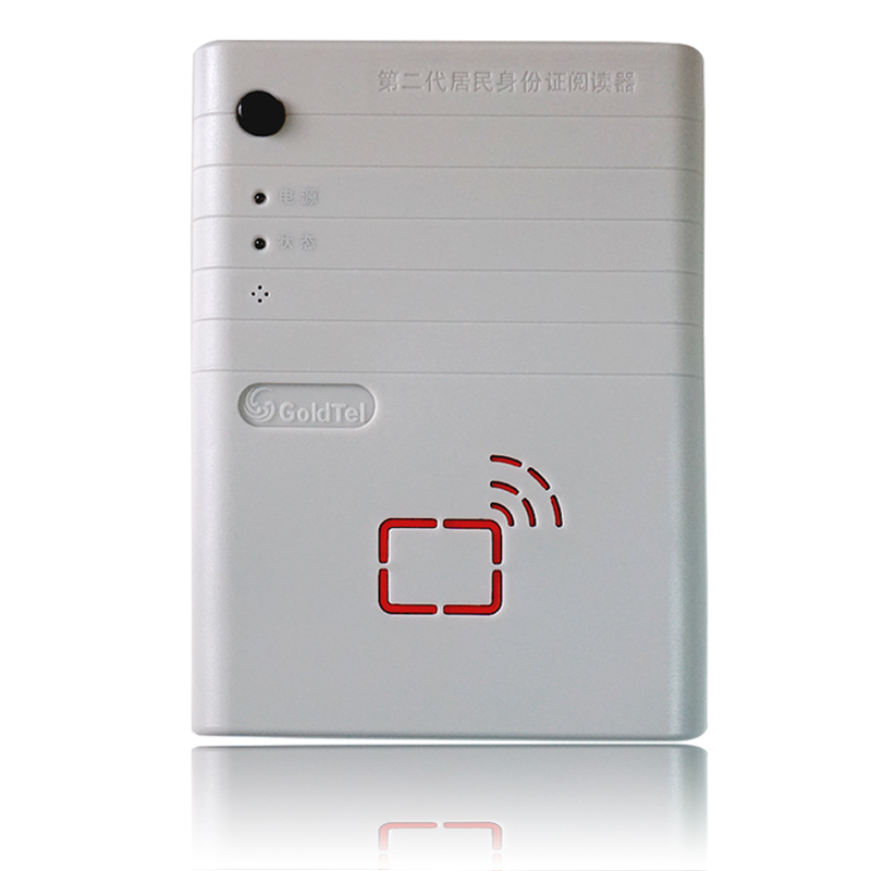国腾身份证阅读器 gticr100二代证读卡器