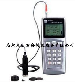 天创万安便携式数字测振仪