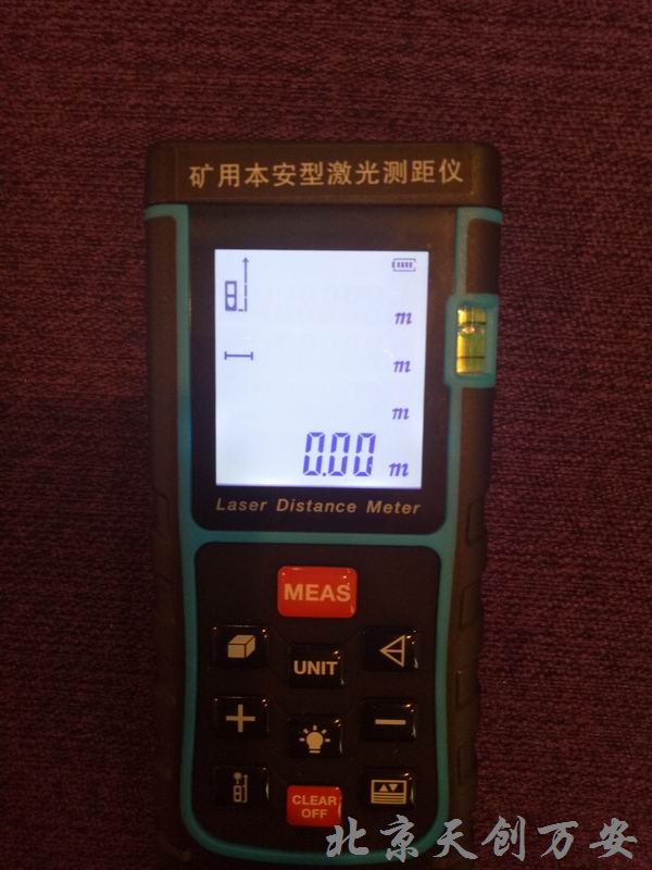 矿用本安型激光测距仪YHJ-200J