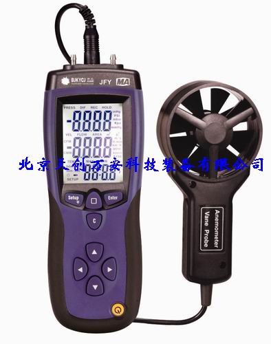 矿用通风阻力测定系统JFY-6 