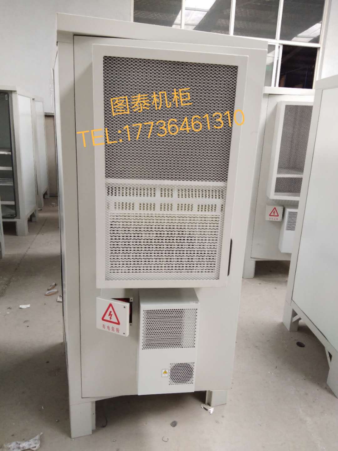 户外一体化机柜、室外通信机房、IDC综合机房 -图泰直供