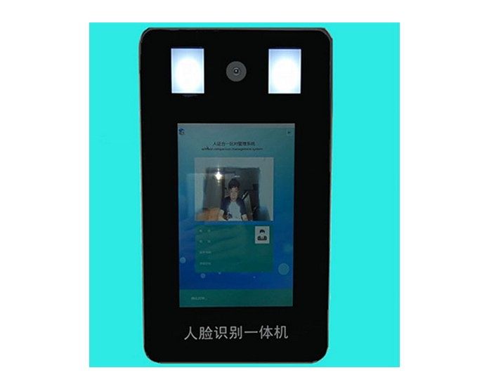 人证一体机 人脸识别 人证比对核验
