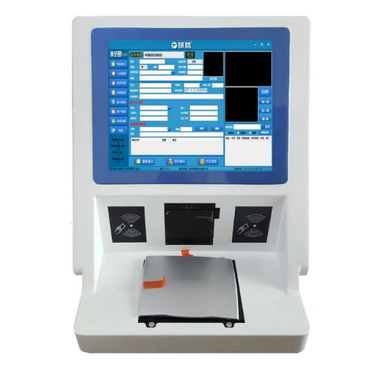 研腾智能访客机证件识别自助触摸一体机小区校园门卫登记管理系统