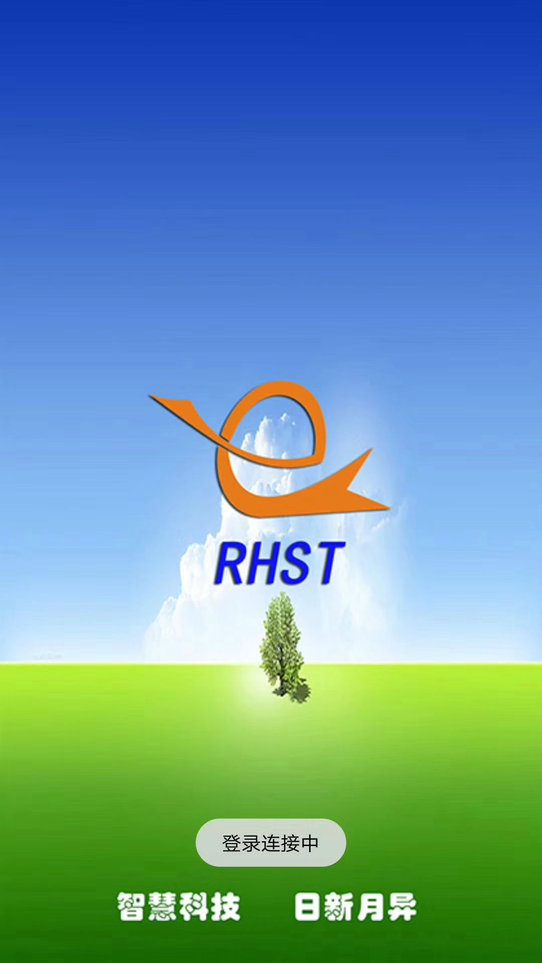 智慧车场 引导管理设备及APP管理平台