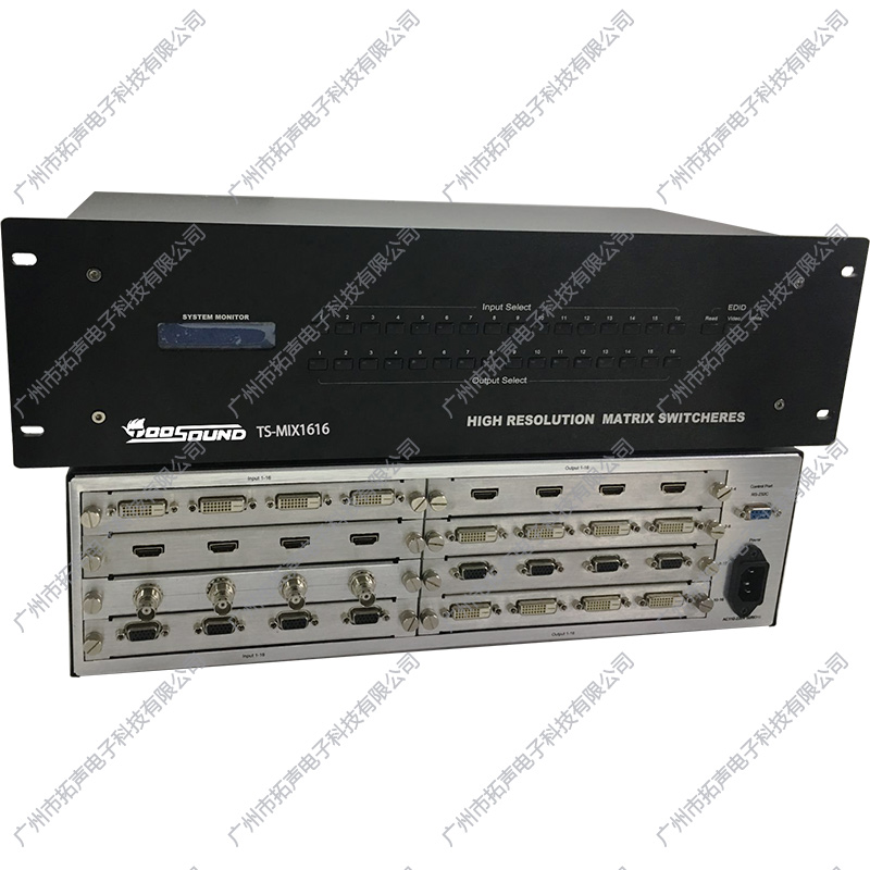 供应TOOSOUND/拓声 TS-MIX1616 插卡式混合矩阵主机