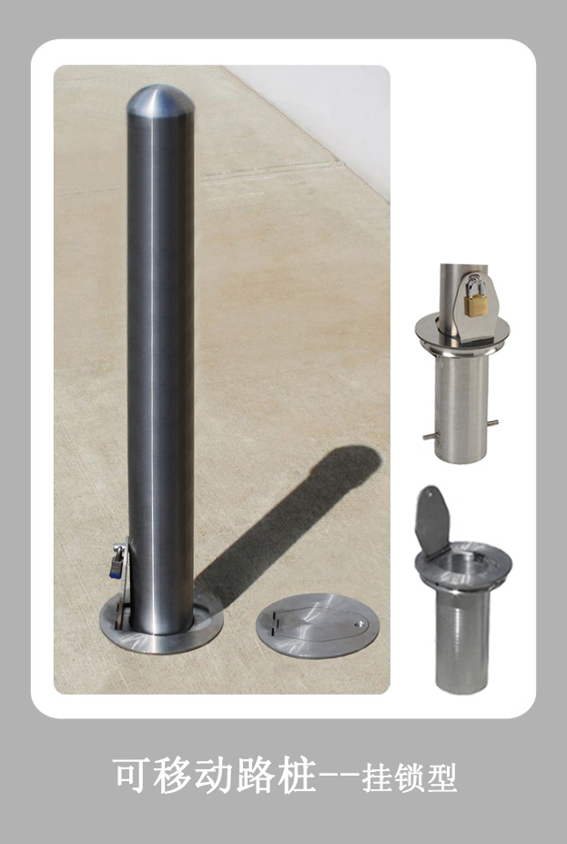 可移动式路桩 JY-B-0401