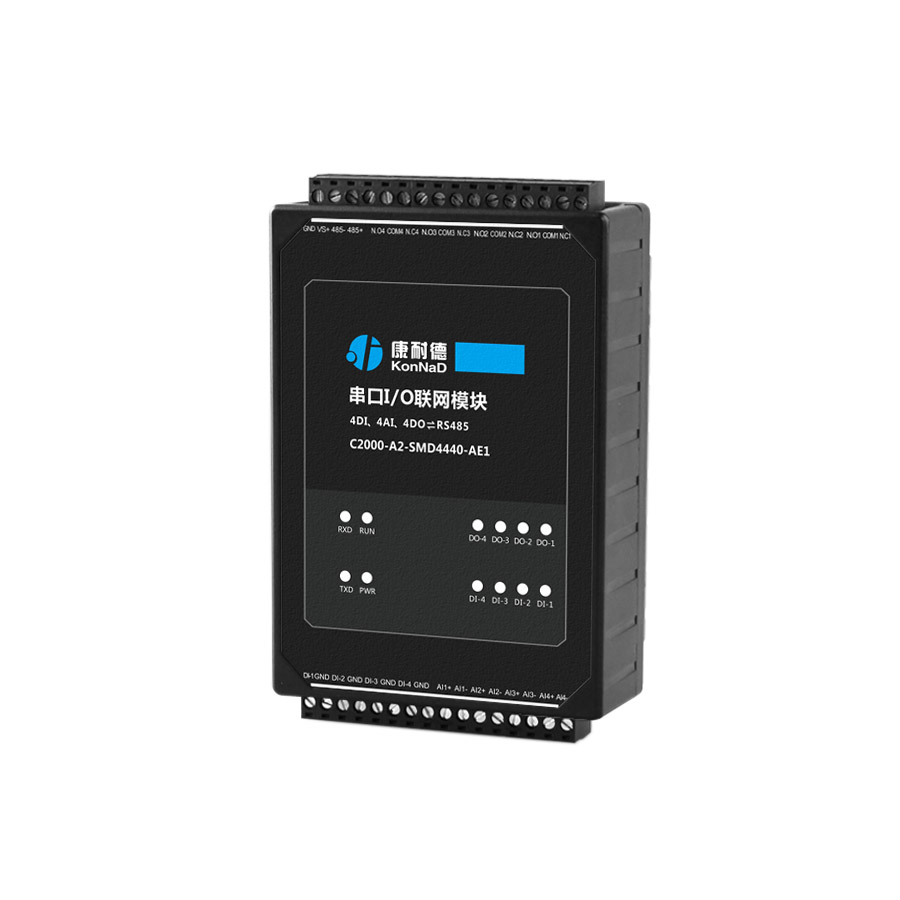 4路DI/AI/DO混合输入输出模块 485通讯IO