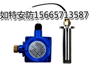 天然气管道泄漏探测器 可燃气体报警器