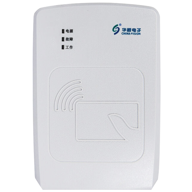 华视身份证读卡器 华视二代证阅读器