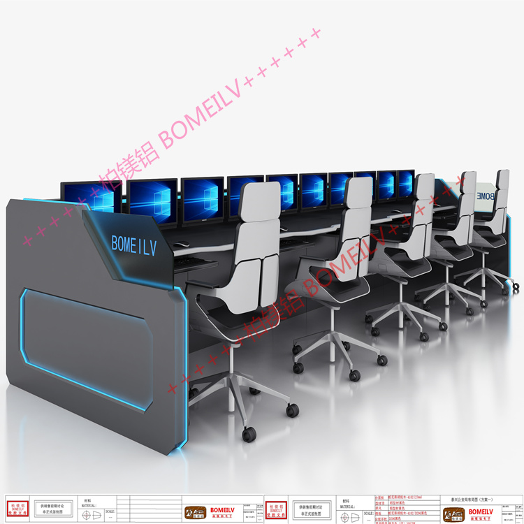 广州 智能指挥调度台