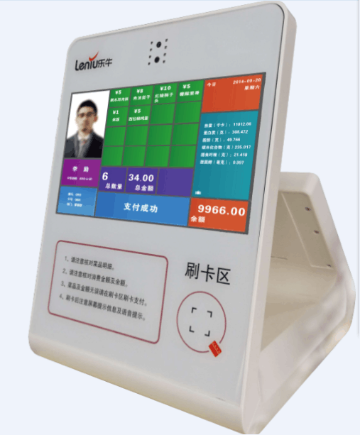 人脸识别售饭机  LN-501C