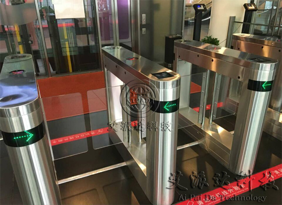 艾派达科技企事业单位刷卡摆闸可双向进出