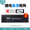 捷烁高清HDMI数字混合无缝拼接4K网络矩阵主机4进8出16/32处理器 