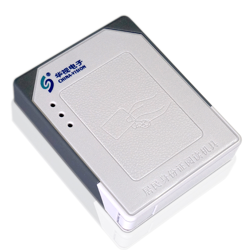 华视二代证读卡器CVR-100N内置式身份阅读器