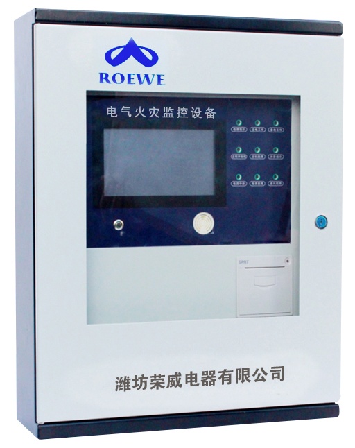 供应潍坊荣威电气火灾监控主机RWA-BZ