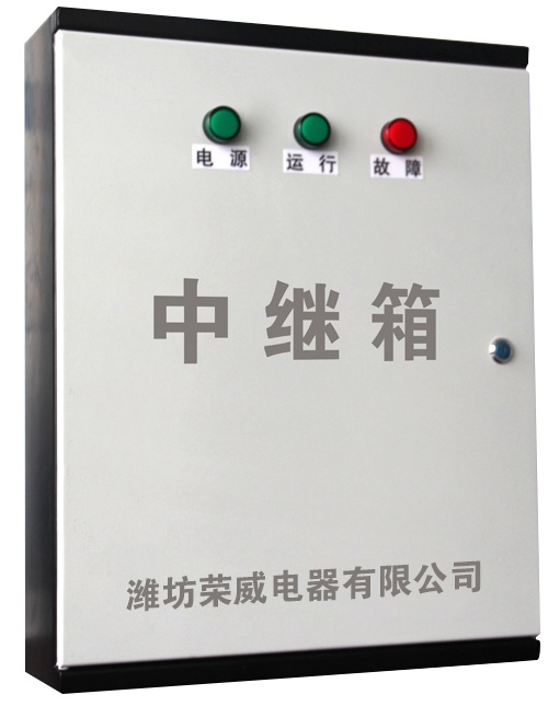 供应潍坊荣威消防电源中继器RPD-F