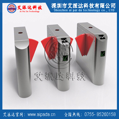 艾派达科技圆弧人行通道闸 桥式翼闸 摆闸 工厂地 地铁翼闸门禁