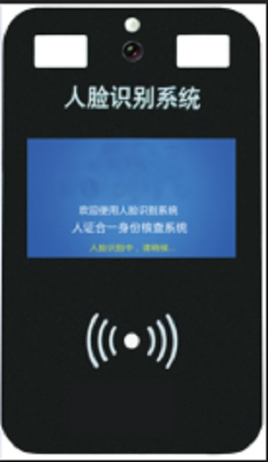 8寸双目活体检测人脸识别门禁考勤一体机