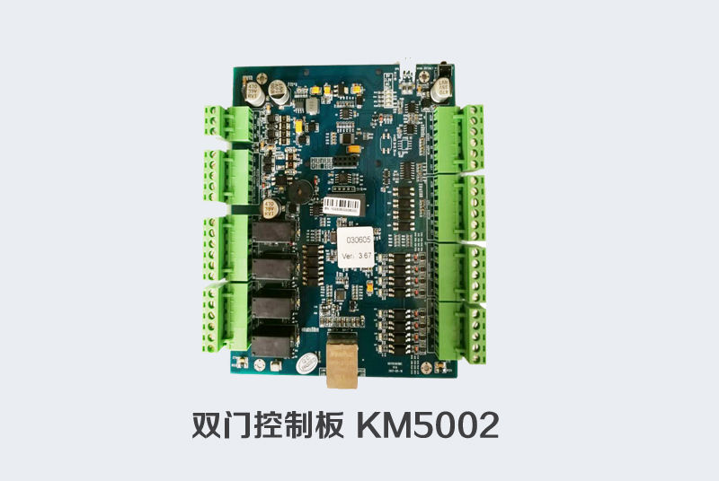 银行联网门禁管理系统