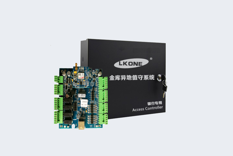 金库异地值守联网管控系统