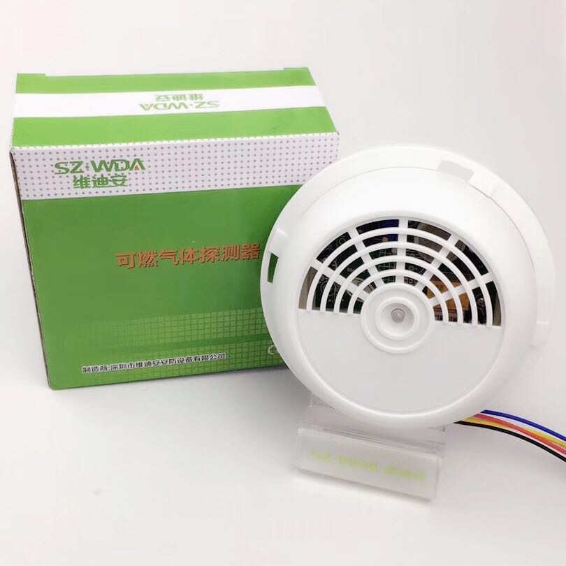 天然气报警器 煤气报警器 独立燃气报警器 燃气泄漏报警探测器