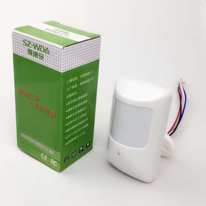 有线红外幕帘探测器 广角型红外幕帘探测器