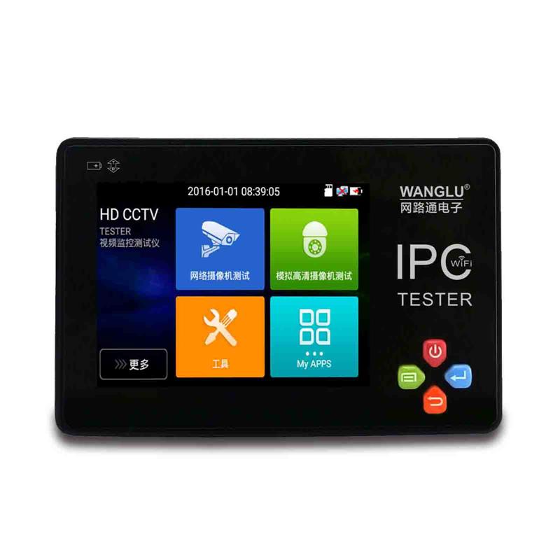 网路通IPC-1600Plus工程宝 数字网络模拟视频监控综合测试仪