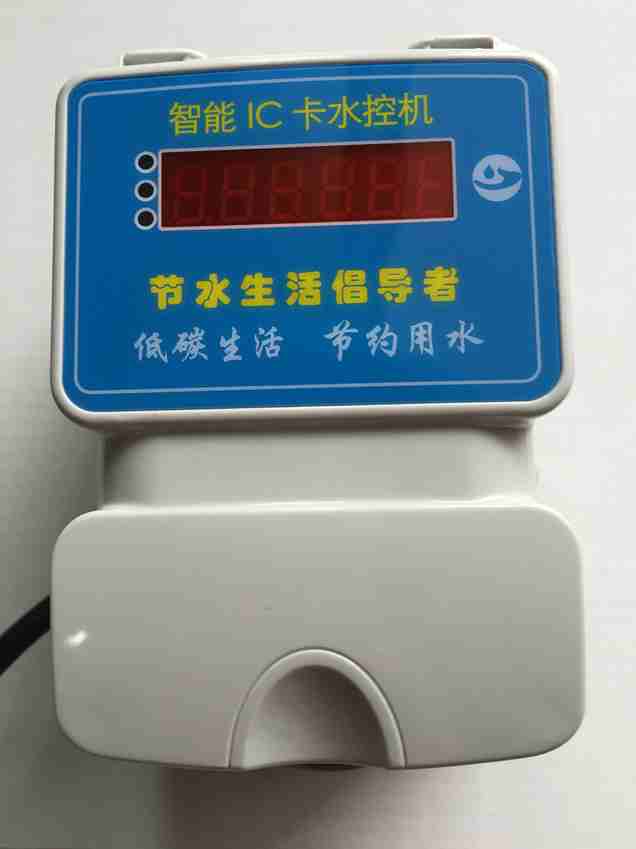 智能澡堂水控机员工浴室一体水控机