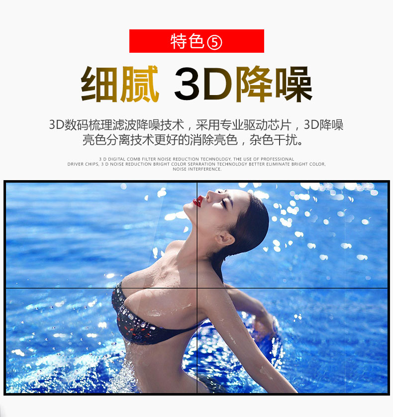 捷烁电视墙窄边高清监控显示器55寸led拼接屏