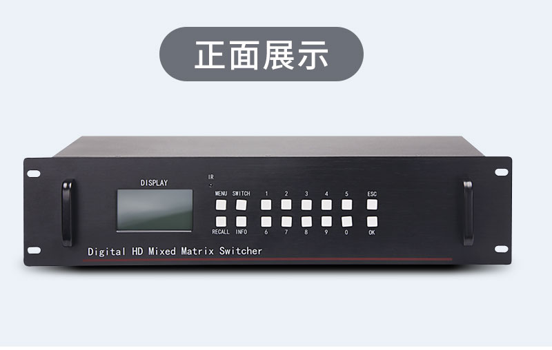 捷烁高清HDMI数字混合无缝拼接4K网络矩阵主机4进8出16/32处理器