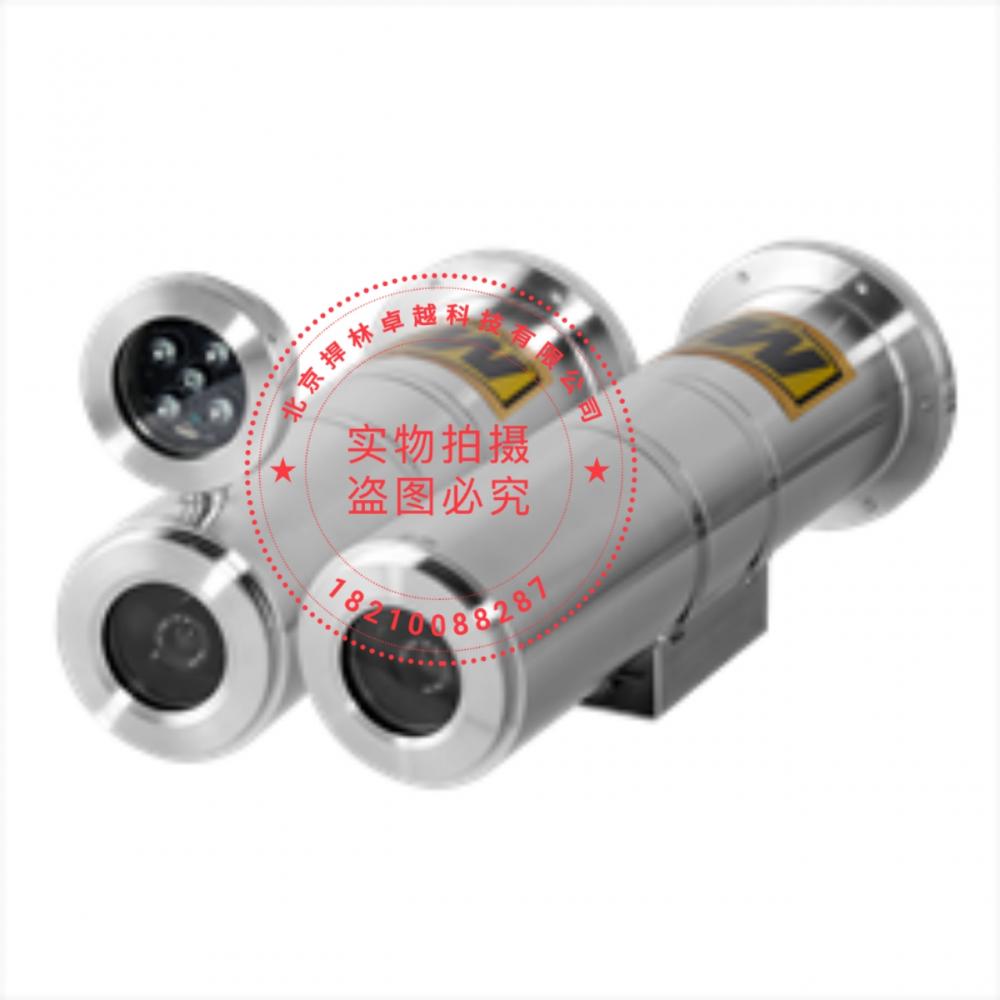 矿用防爆光纤摄像仪