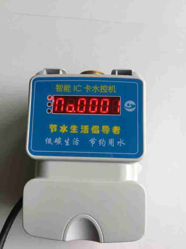 计时型刷卡水控机，计量型刷卡水控机，刷卡水控机
