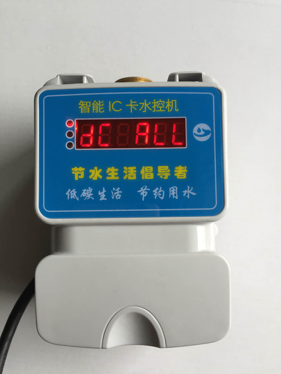 IC卡刷卡控水器,学校刷卡水控机 寝室刷卡水控机