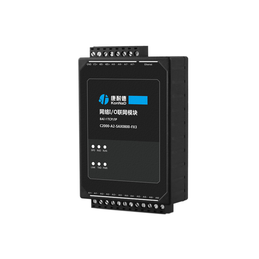 8通道电流采集模块 模拟量输入模块