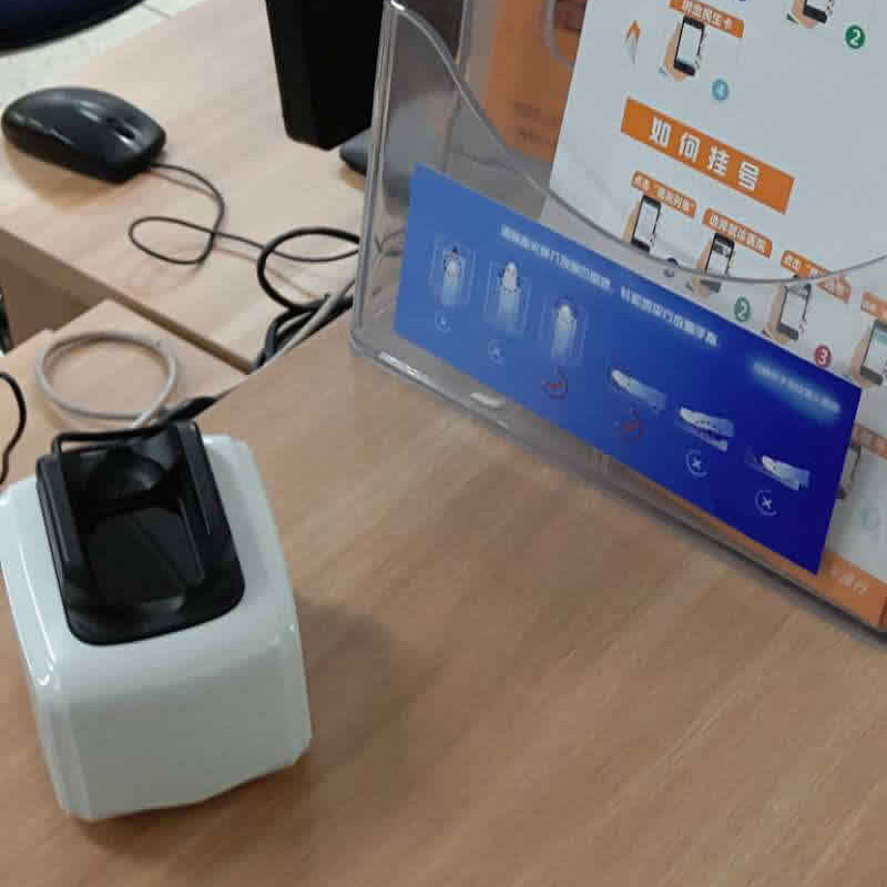 指静脉识别技术厂家 指静脉识别仪 指静脉身份信息采集仪制造商