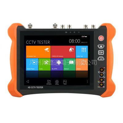 网路通工程宝X9-MOVTADHS全功能 网络模拟同轴高清视频监控测试仪 遮光板 四通道ONVIF