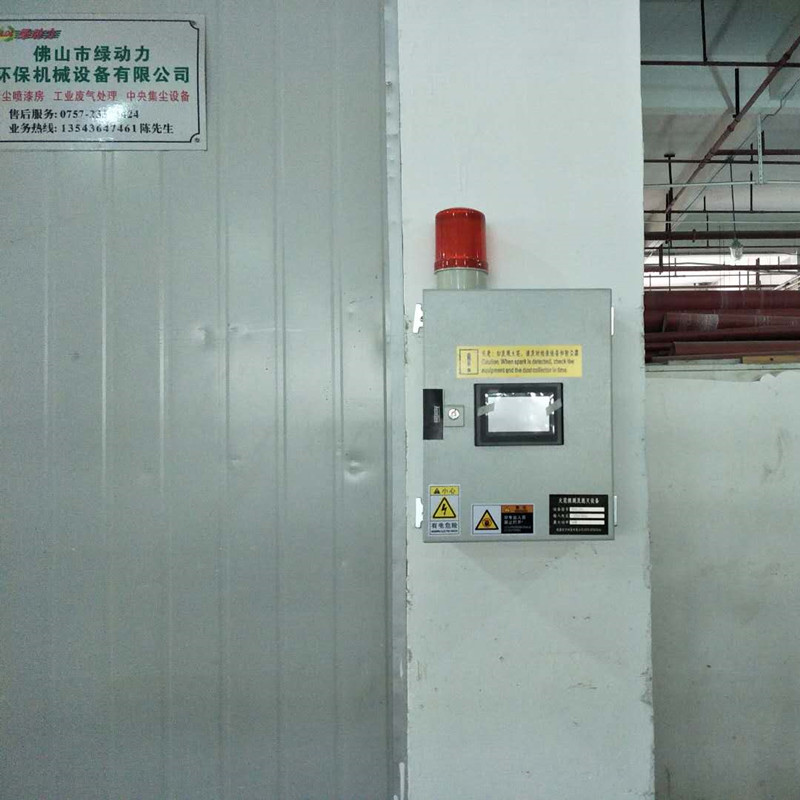 AUTOCON Q2-2-1 除尘管道火花探测器 火花探测熄灭系统