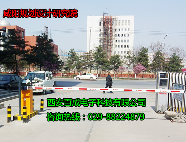 道闸停车场管理系统02