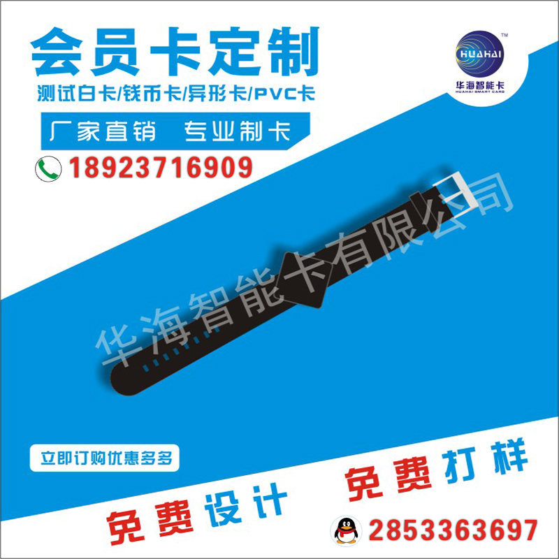 健身俱乐部腕带游泳馆中心腕带卡体育赛事计时卡桑拿手牌