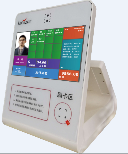 南京小牛智能刷脸就餐系统