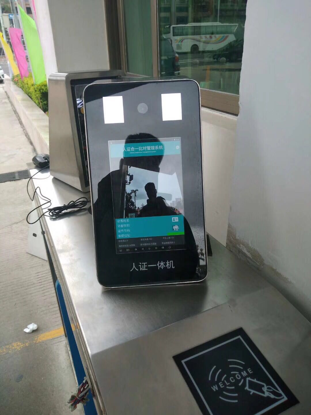 神盾SDR2017人证一体机 人脸识别机 人证比对闸机一体机