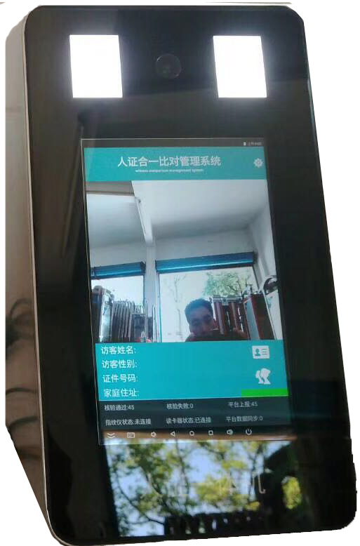 摆闸专用人证一体机生产厂家神盾人脸识别一体机