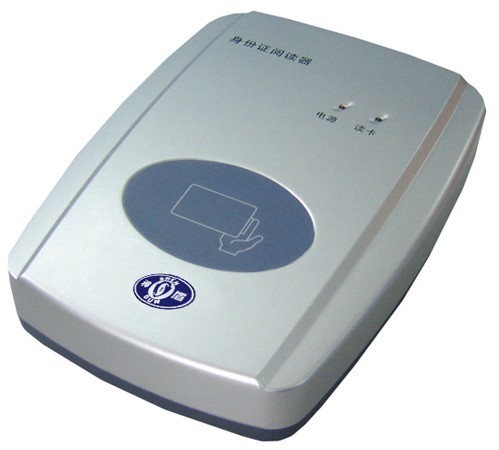 神盾ICR-100M身份证阅读器 中盾二三代身份证读卡器