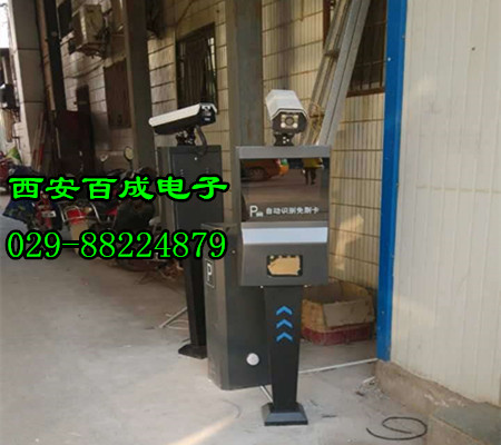 自动抓拍车牌收费系统06