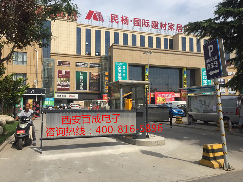 电动遥控栅栏道闸机系统06