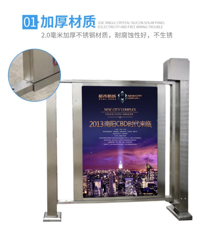 人行通道自动广告门  门禁控制不锈钢门   