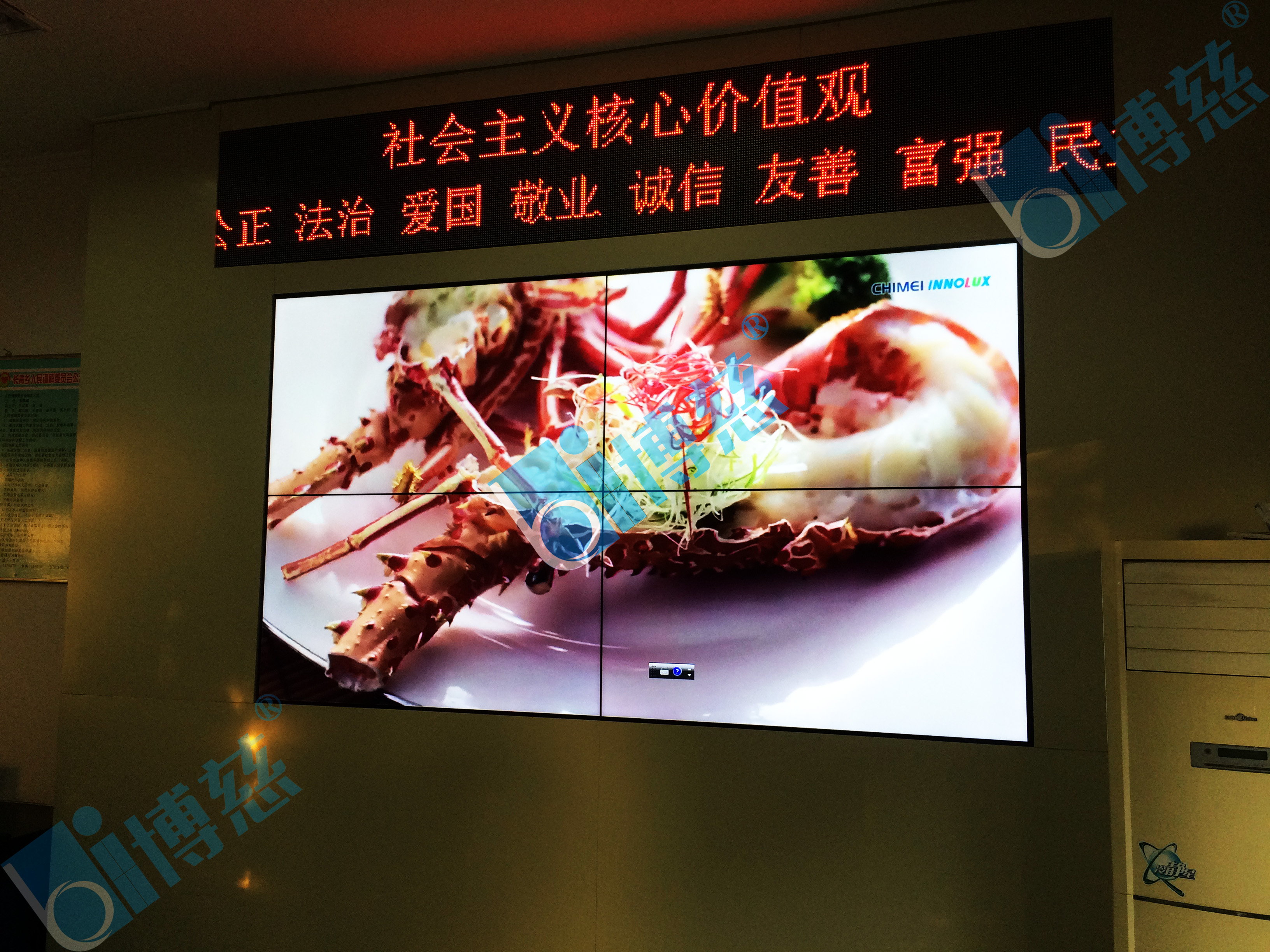 博慈1.7mm55寸液晶拼接屏打造安徽蚌埠市政府指挥中心