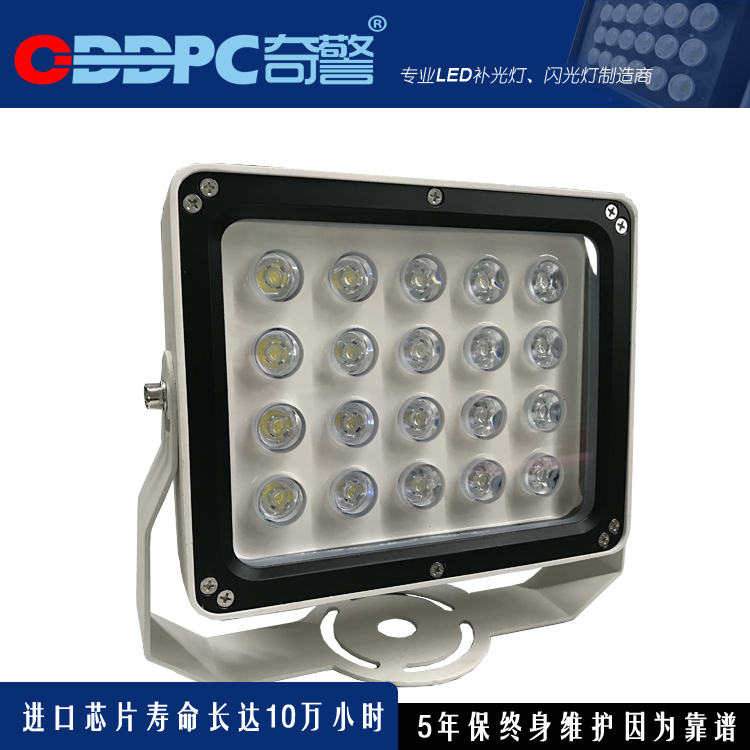 卡口频闪补光灯-摄像机同步控制