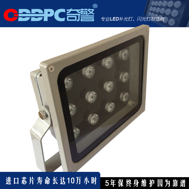 报警联动补光灯-开关量控制